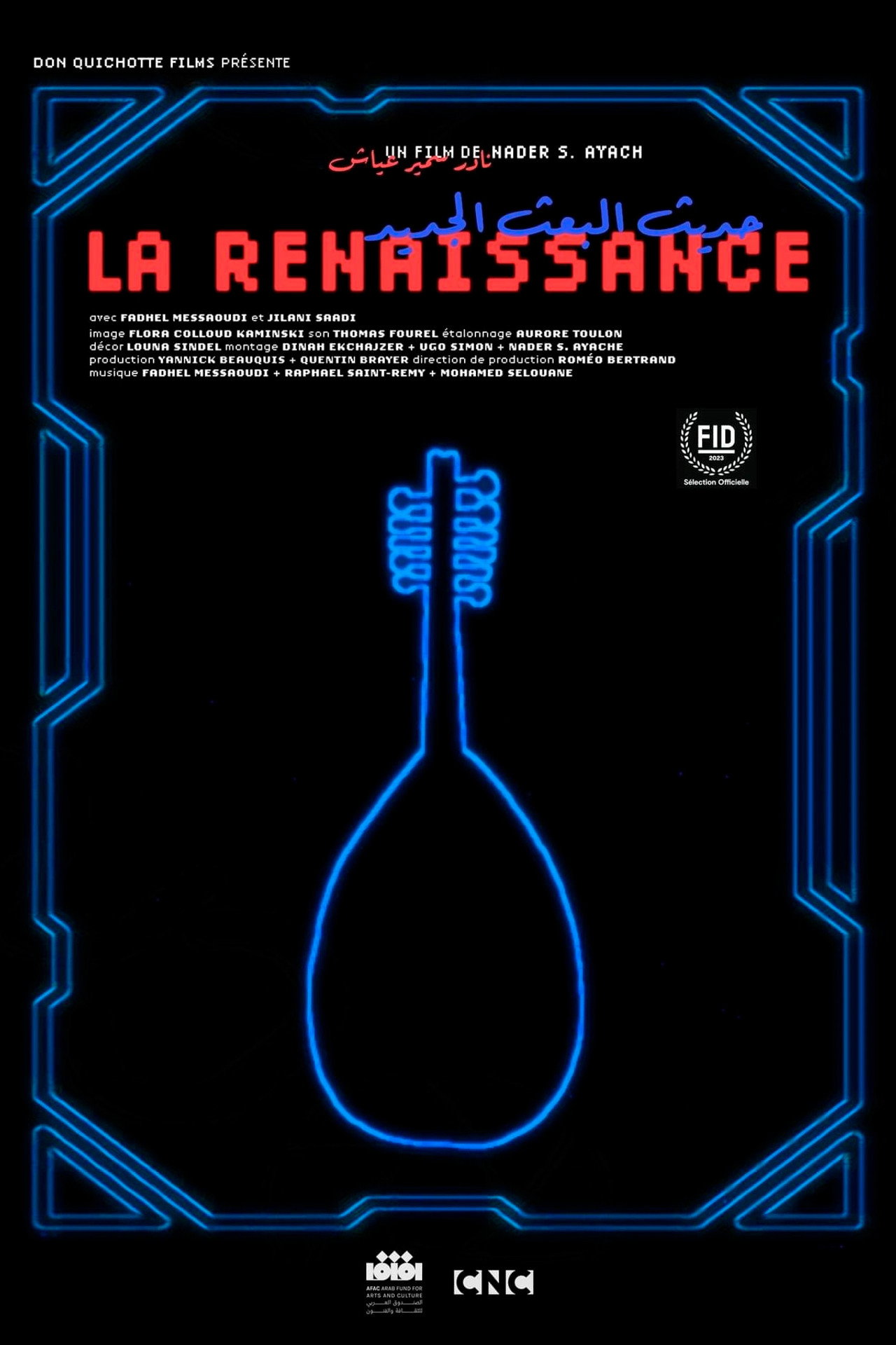 Renaissance