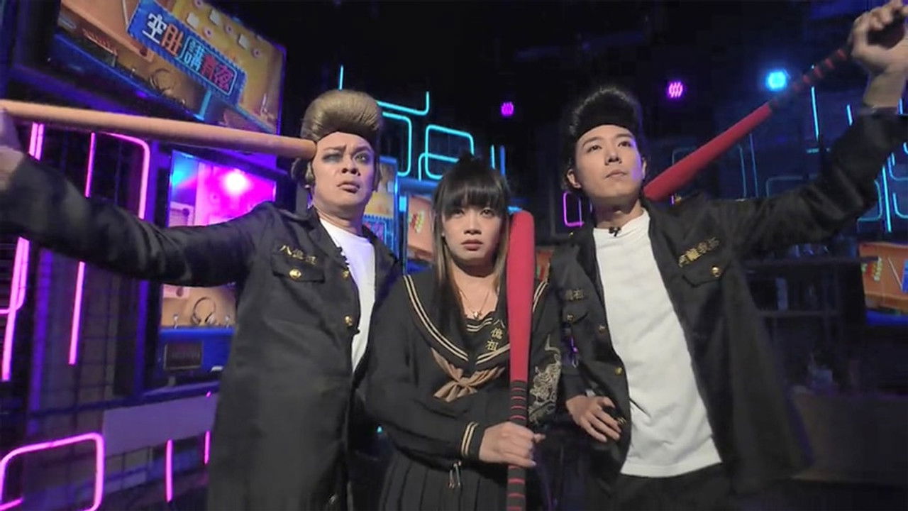 空肚講宵夜 — Épisode 213