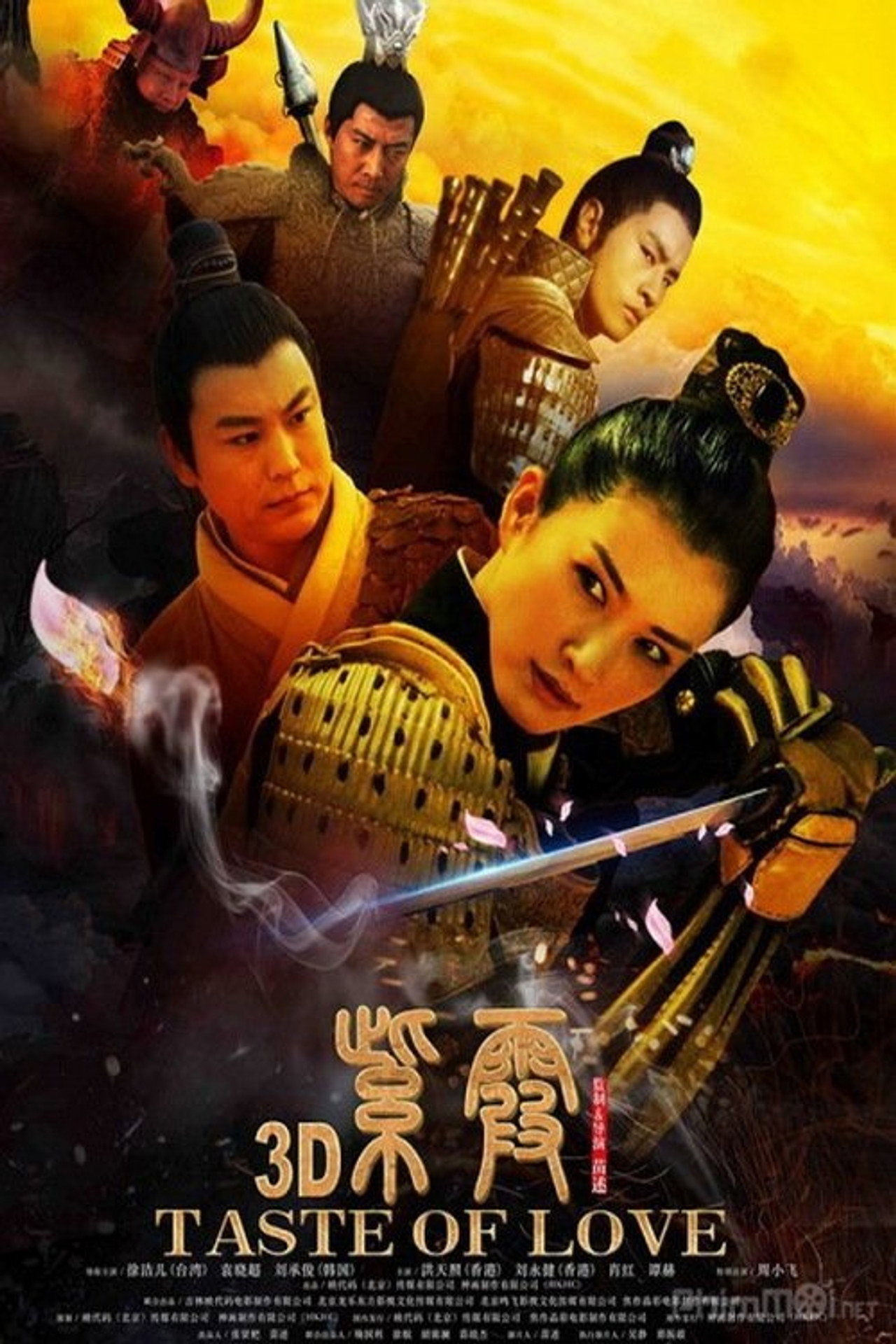 紫霞 filmaffisch