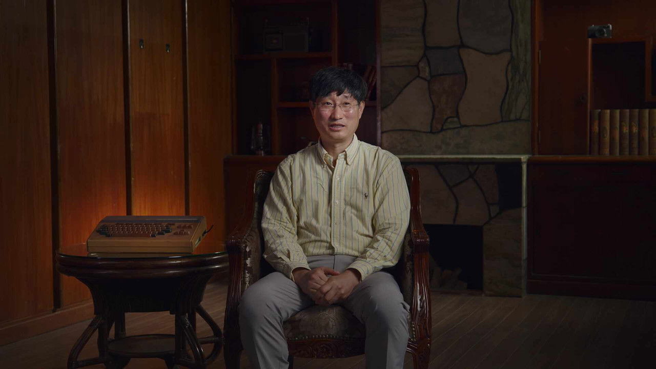 세이브 더 게임