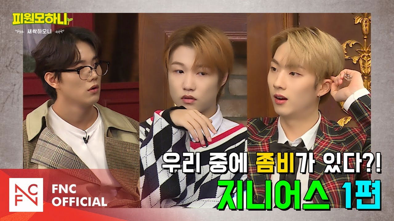 Saessak Harmony — Épisode 7