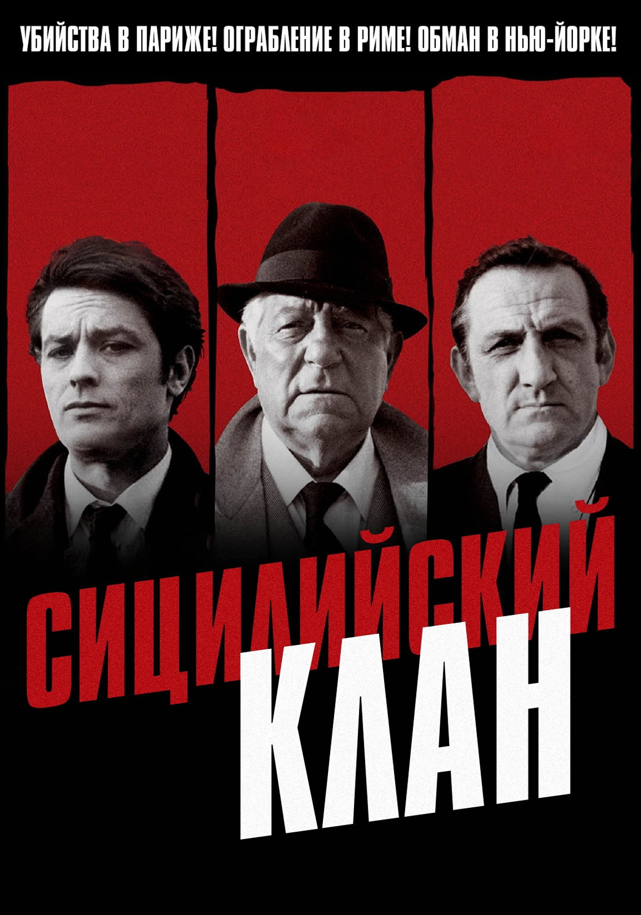 posters 42
