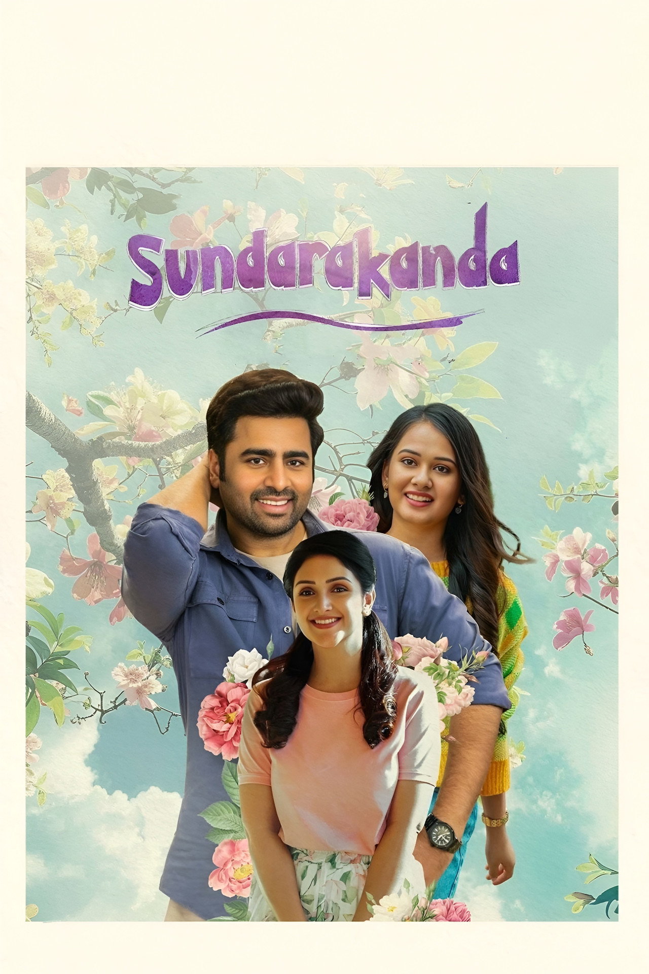 Sundarakanda
