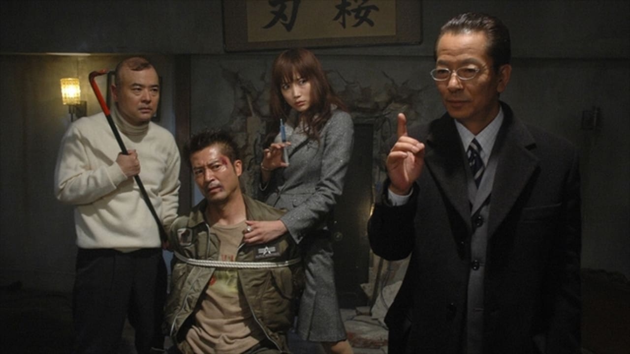 AIBOU: Tokyo Detective Duo - Season 4 Episode 8 : Episode 8