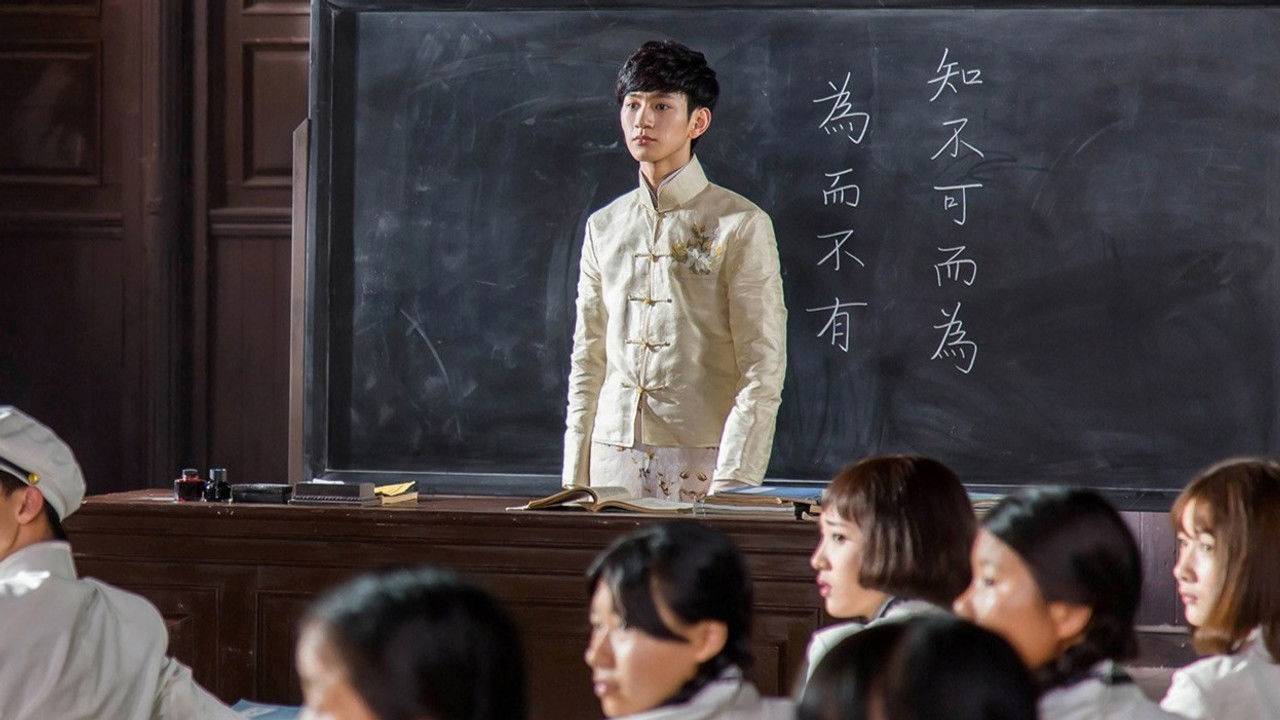 愉此一生 — Épisode 4