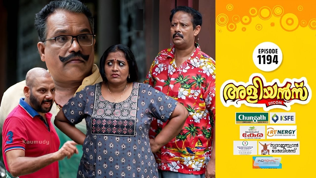 Brother-in-Laws - Season 1 Episode 1194 : The Unique Lottery Scheme