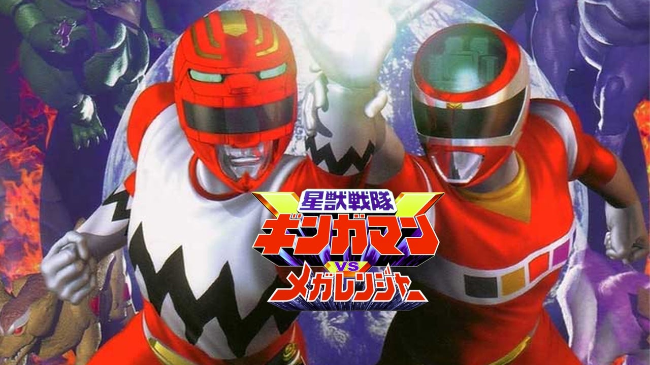 Seijuu Sentai Gingaman vs Megaranger Backdrop Image