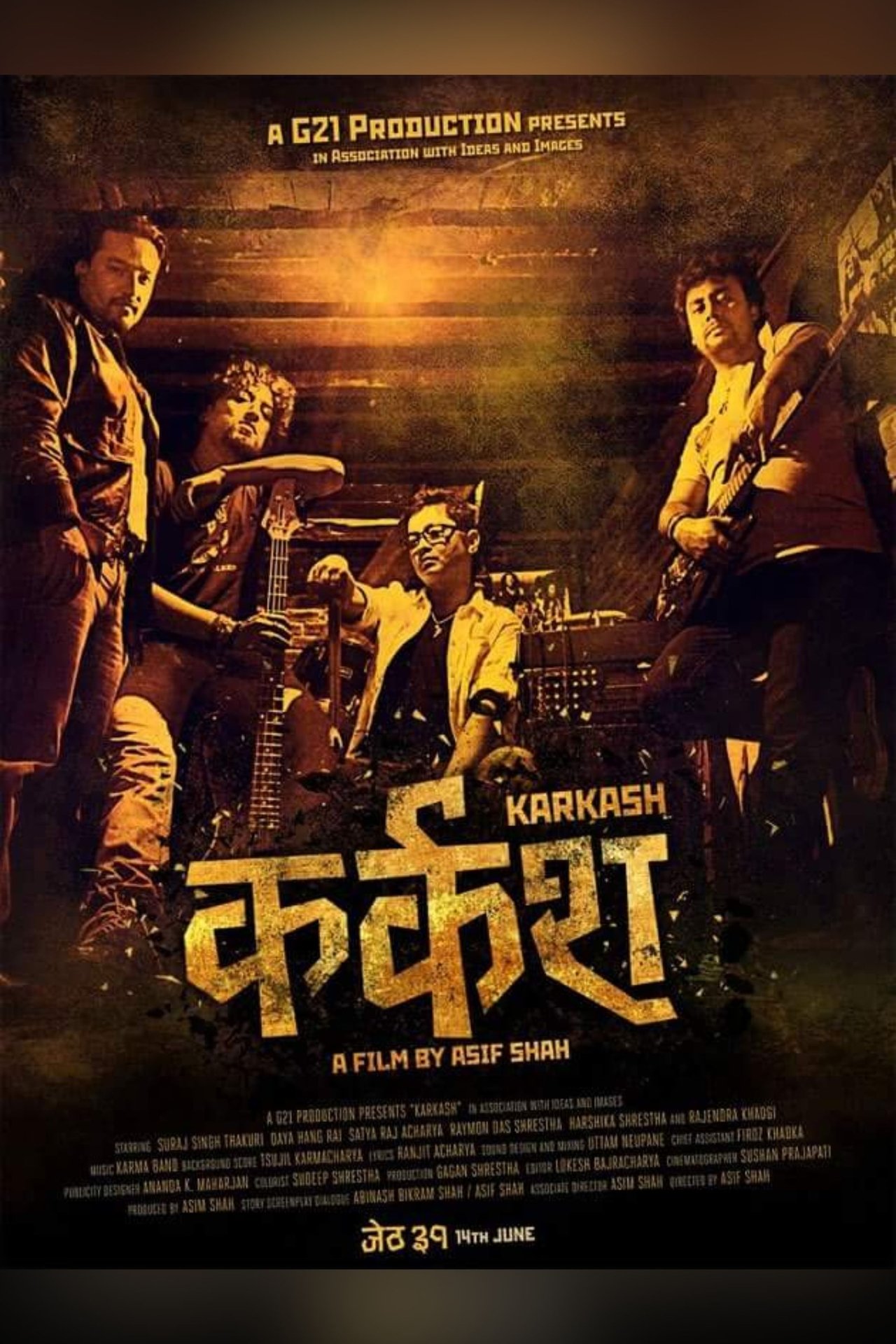 Karkash Karkash