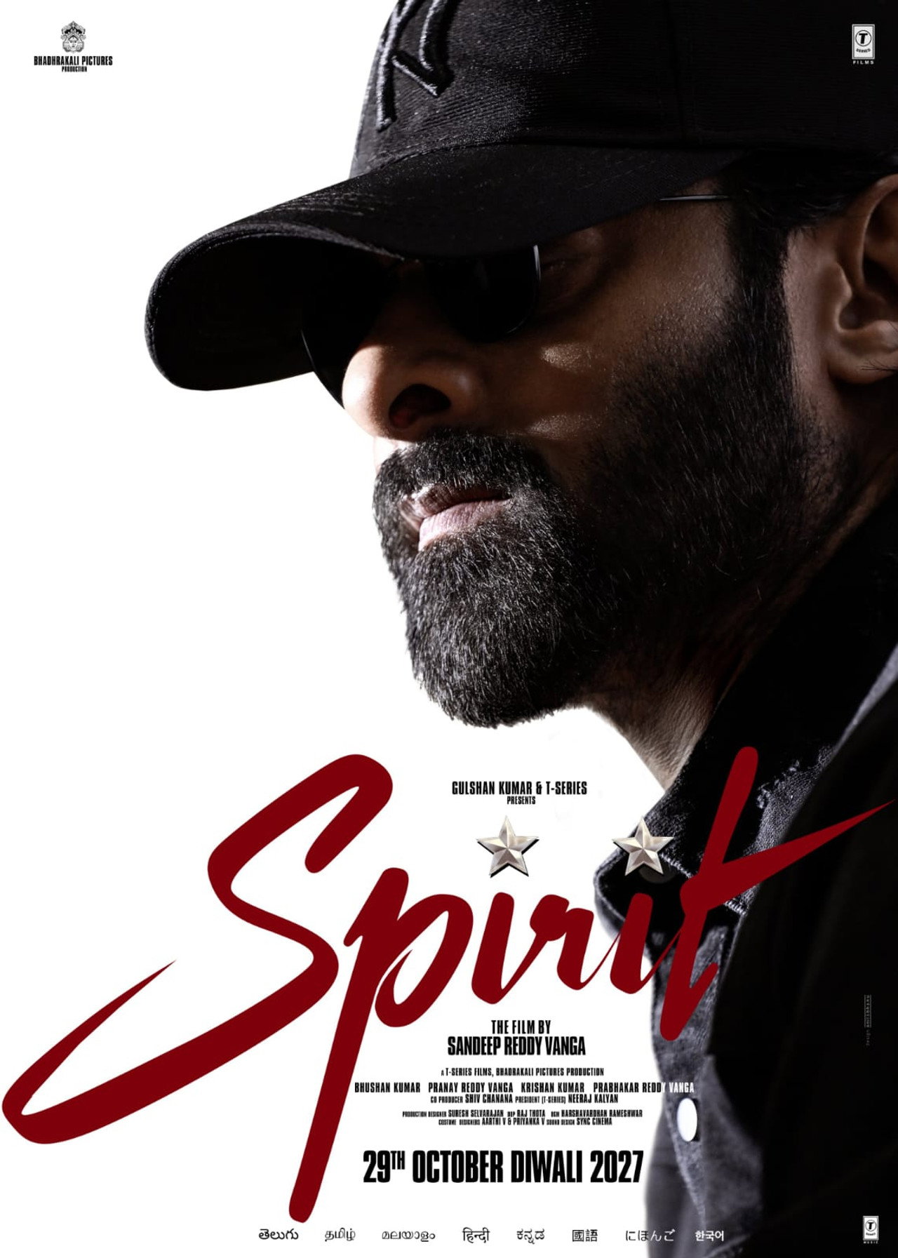 Spirit poster
