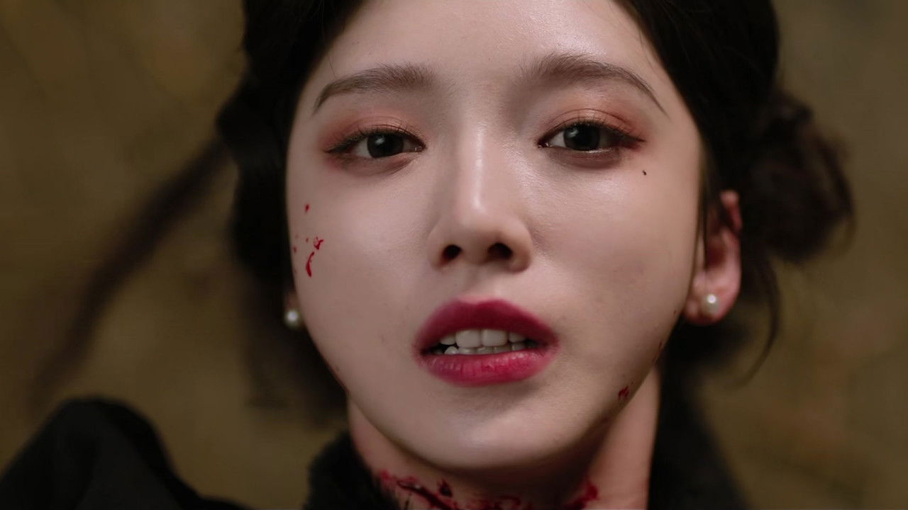 夫人 — Épisode 1