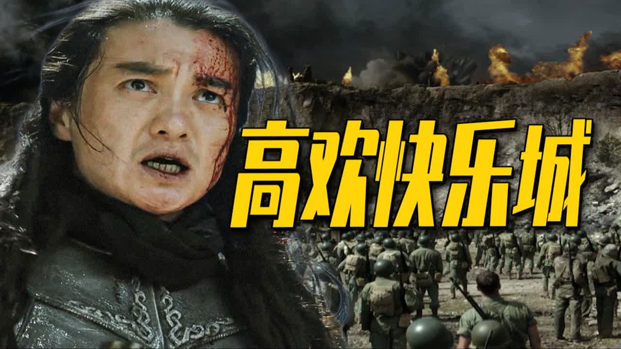 渤海小吏 — Épisode 10