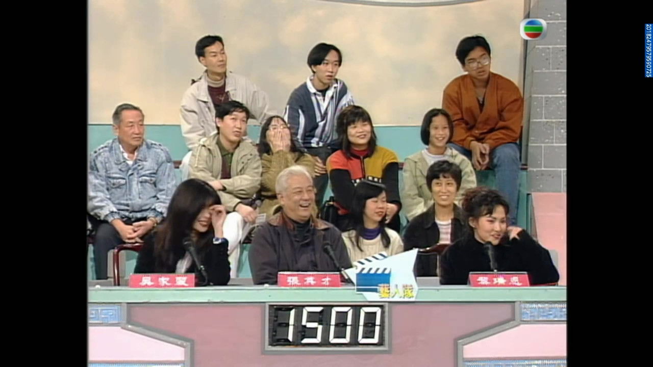 江山如此多Fun — Épisode 10