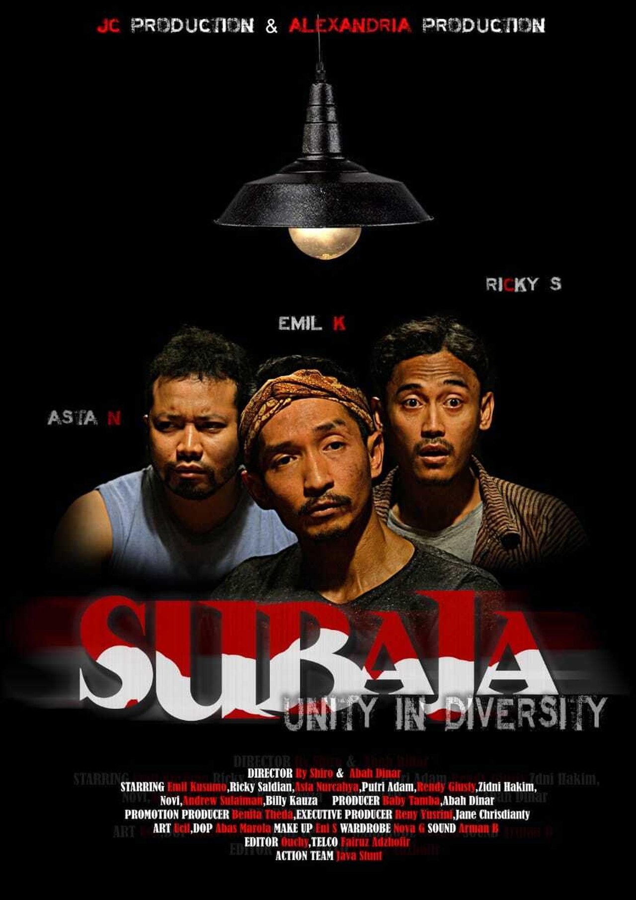 Subaja Subaja