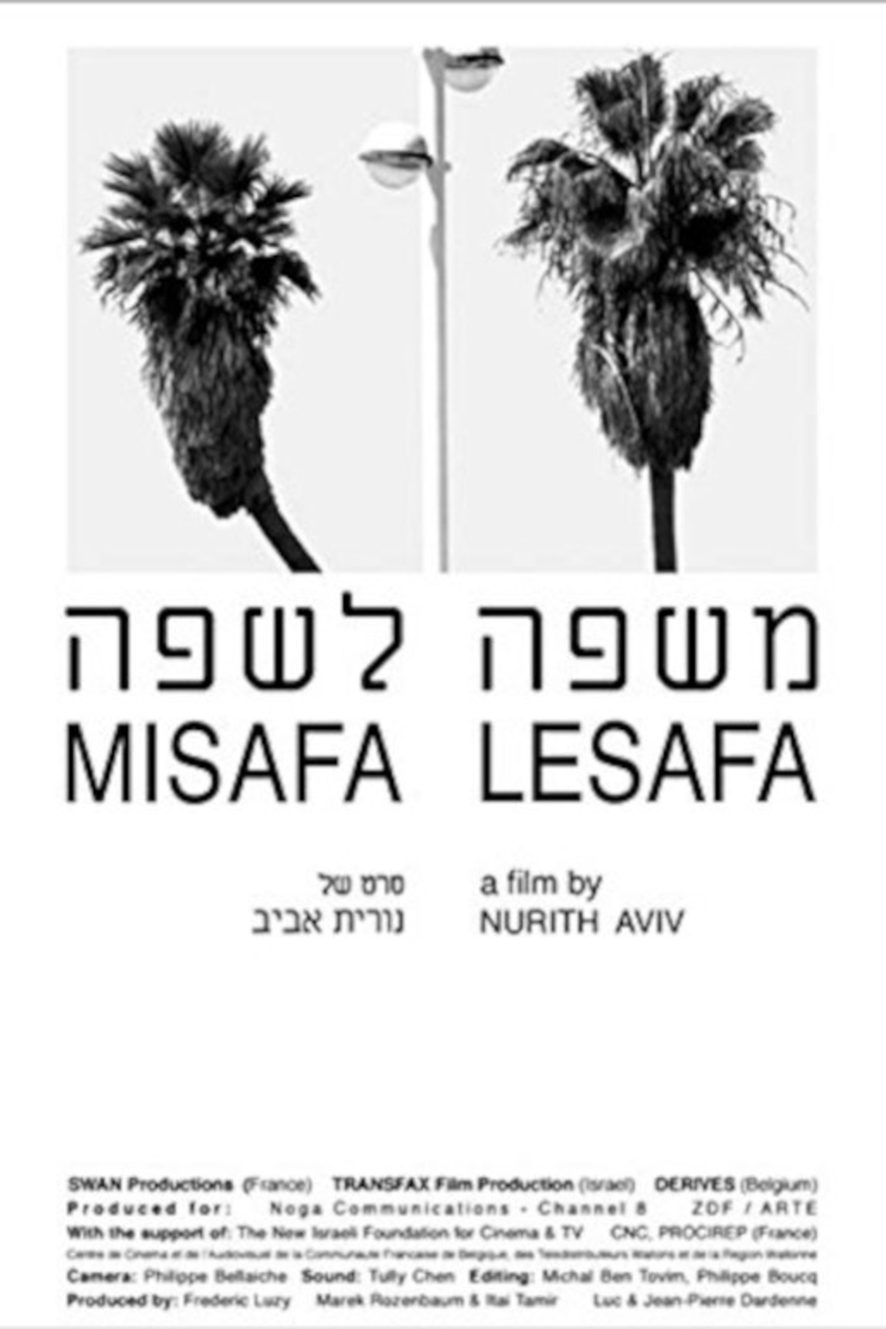 משפה לשפה filmaffisch