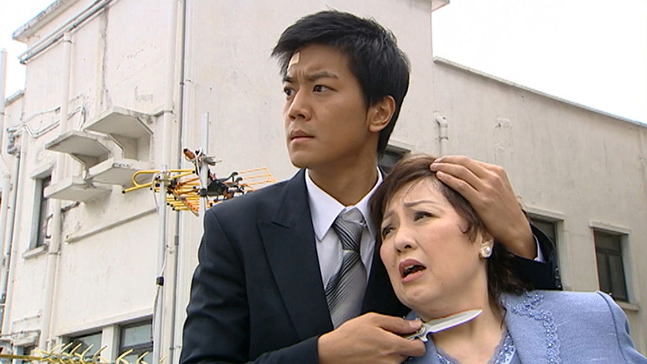 法證先鋒 — Épisode 22