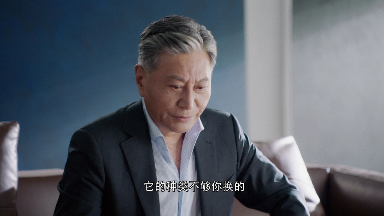 是！老板 — Épisode 9