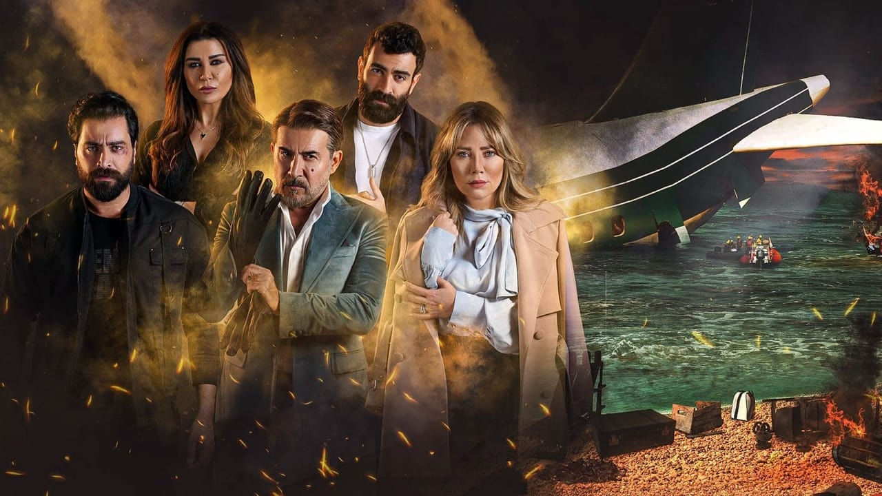 Beirut 303 - Season 1 Episode 2