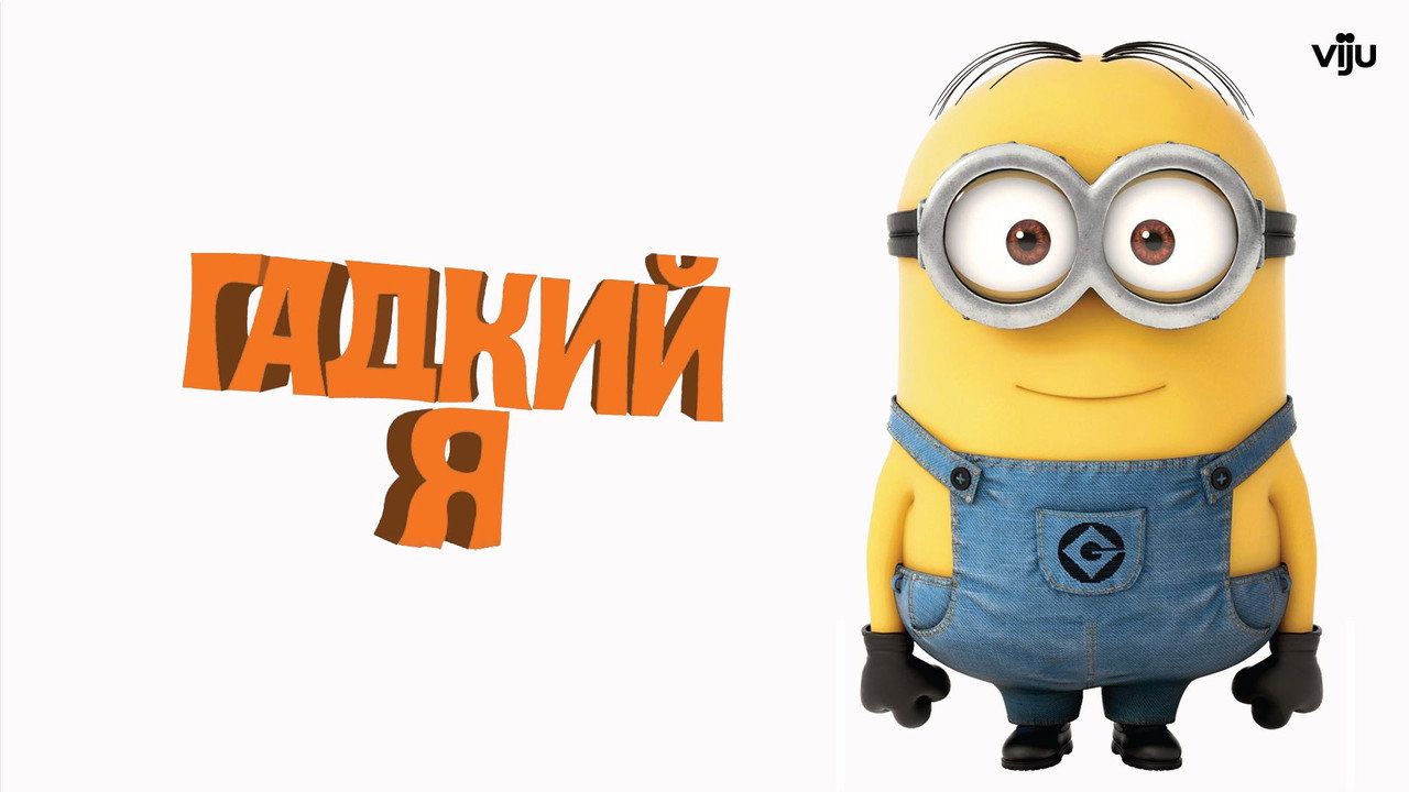 scenes 65