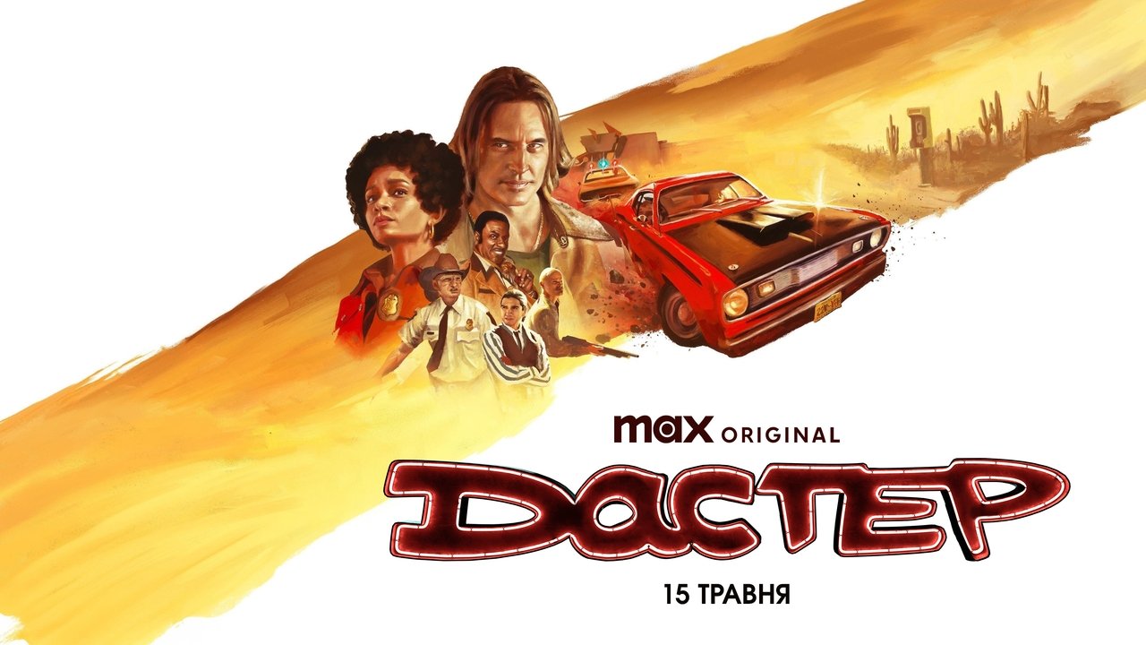title image