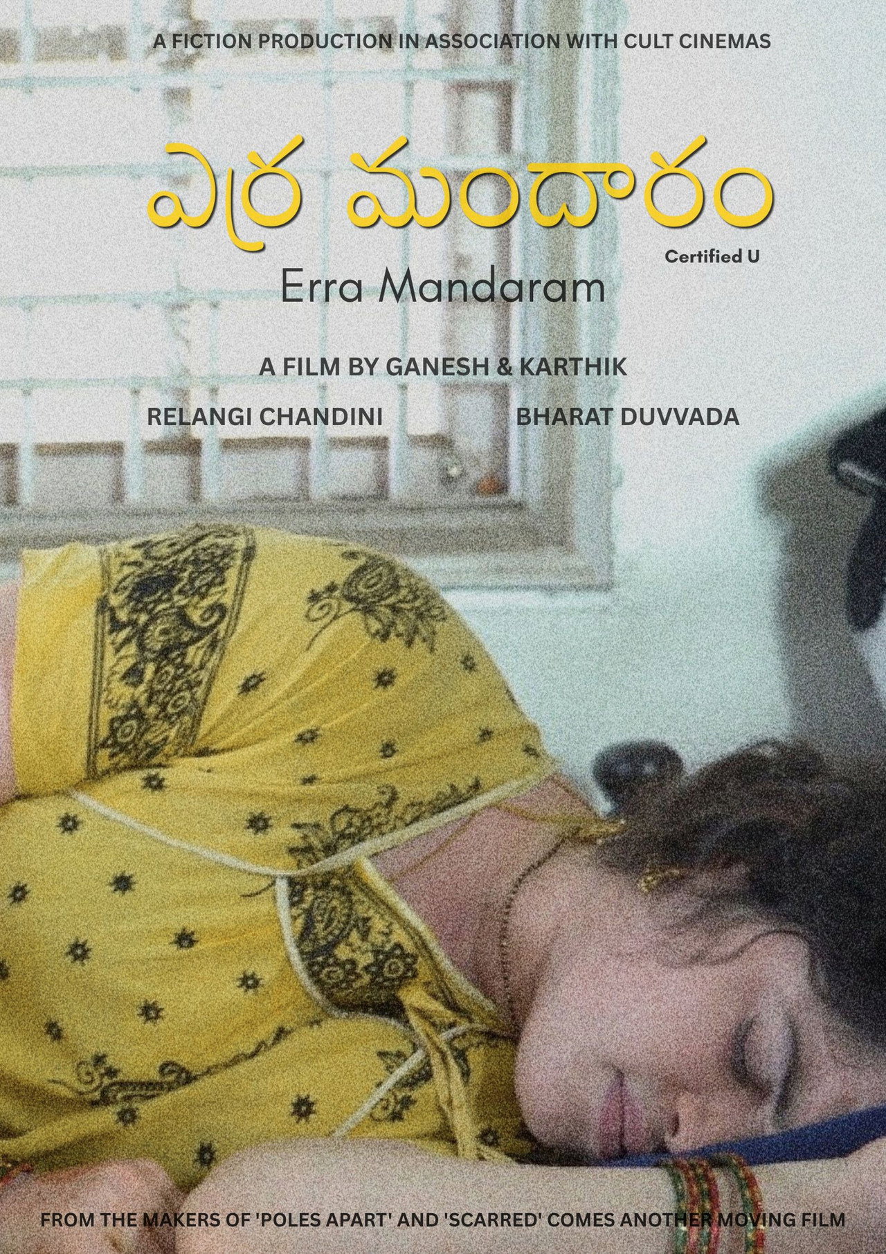 Erra Mandaram poster