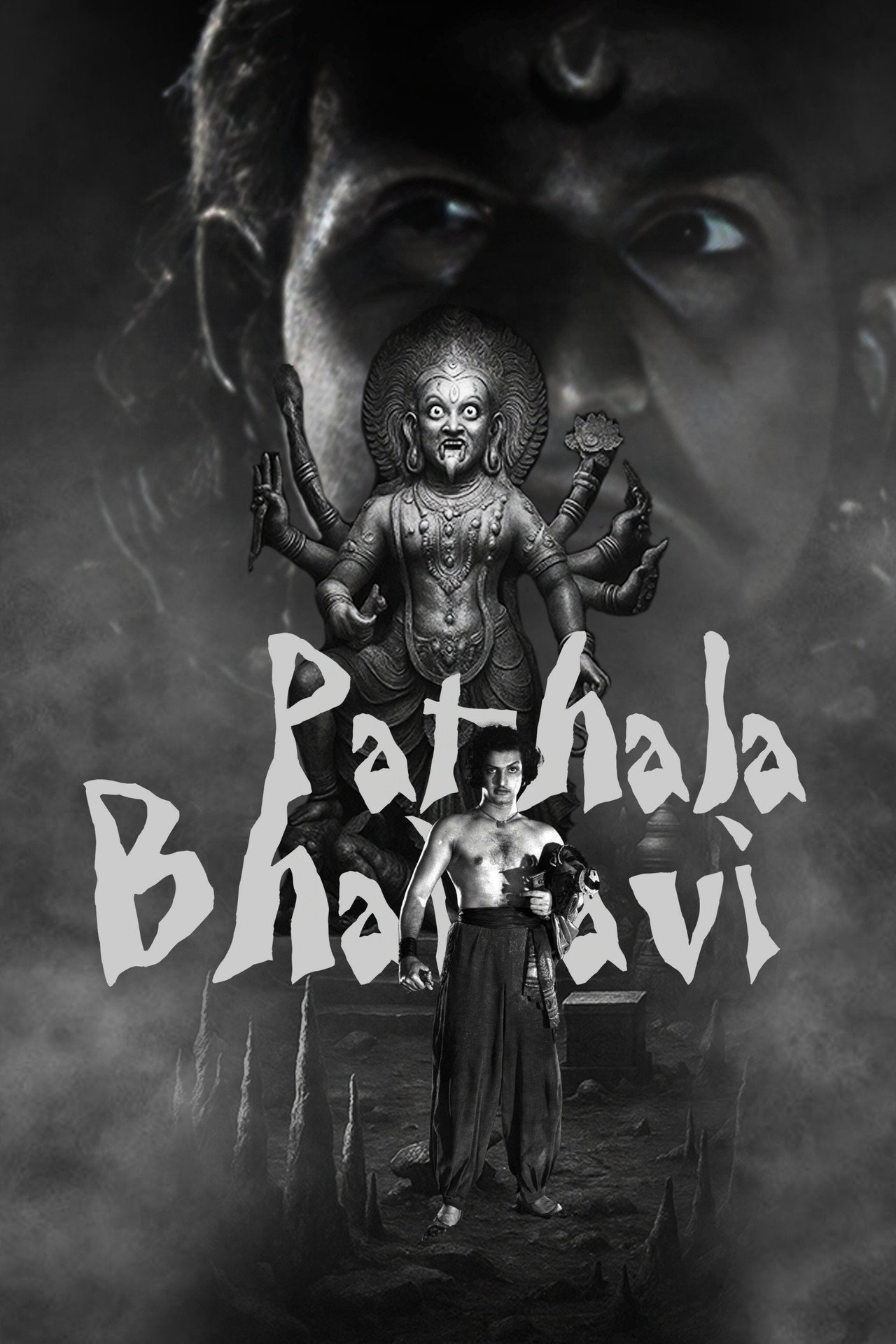 Pathala Bhairavi