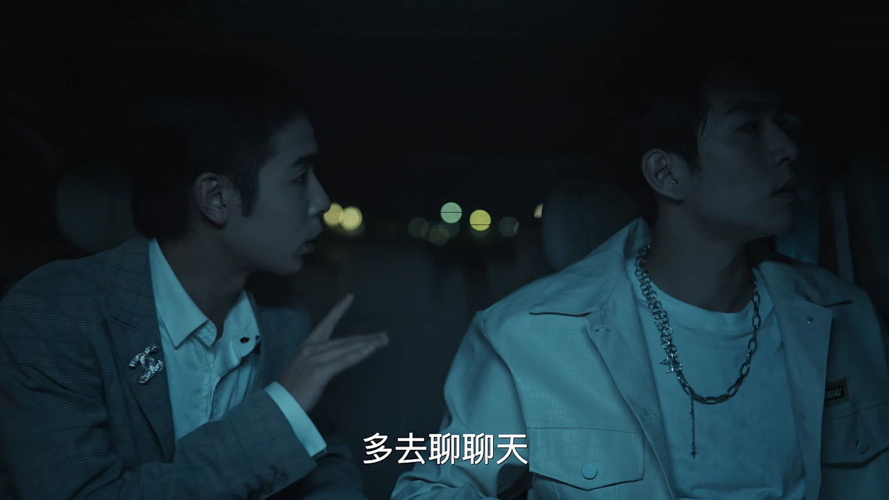 危城关系 — Épisode 20