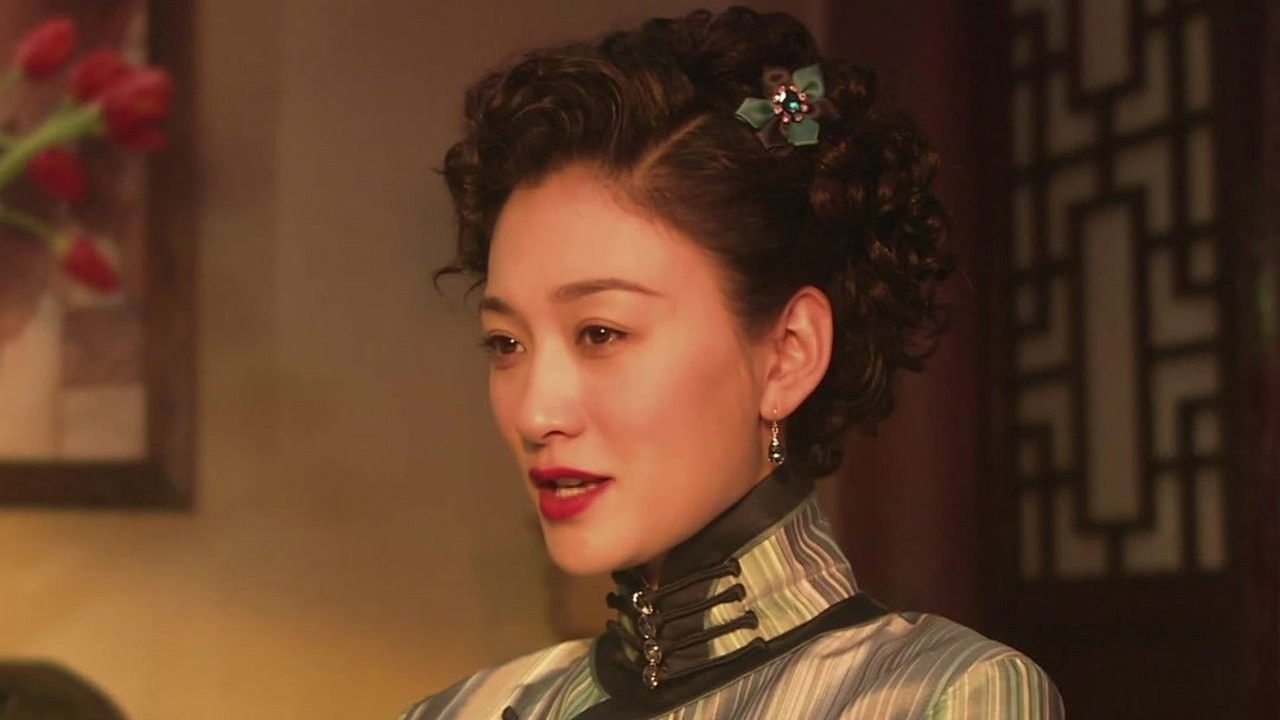 风筝 — Épisode 16