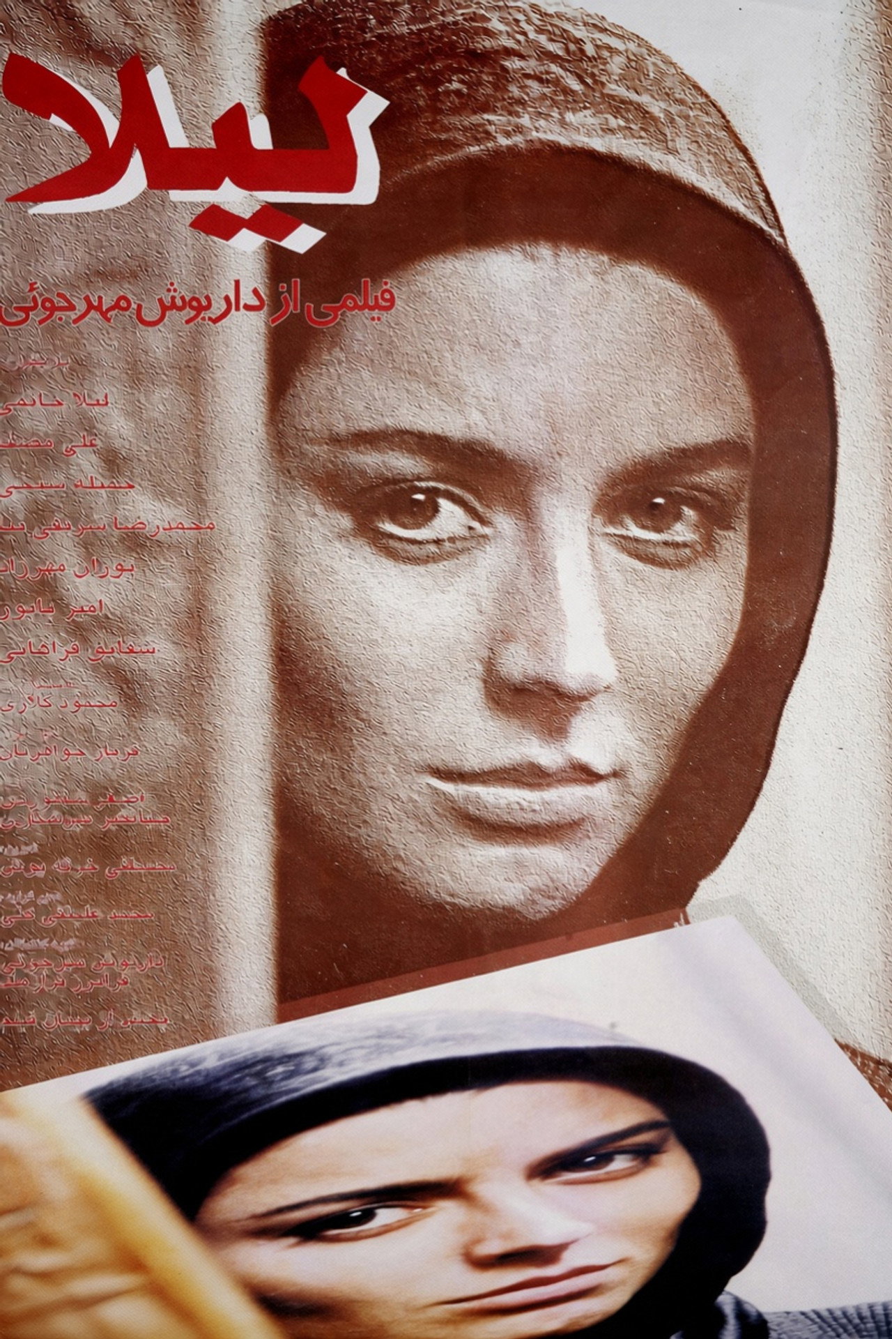 Leyla afişi