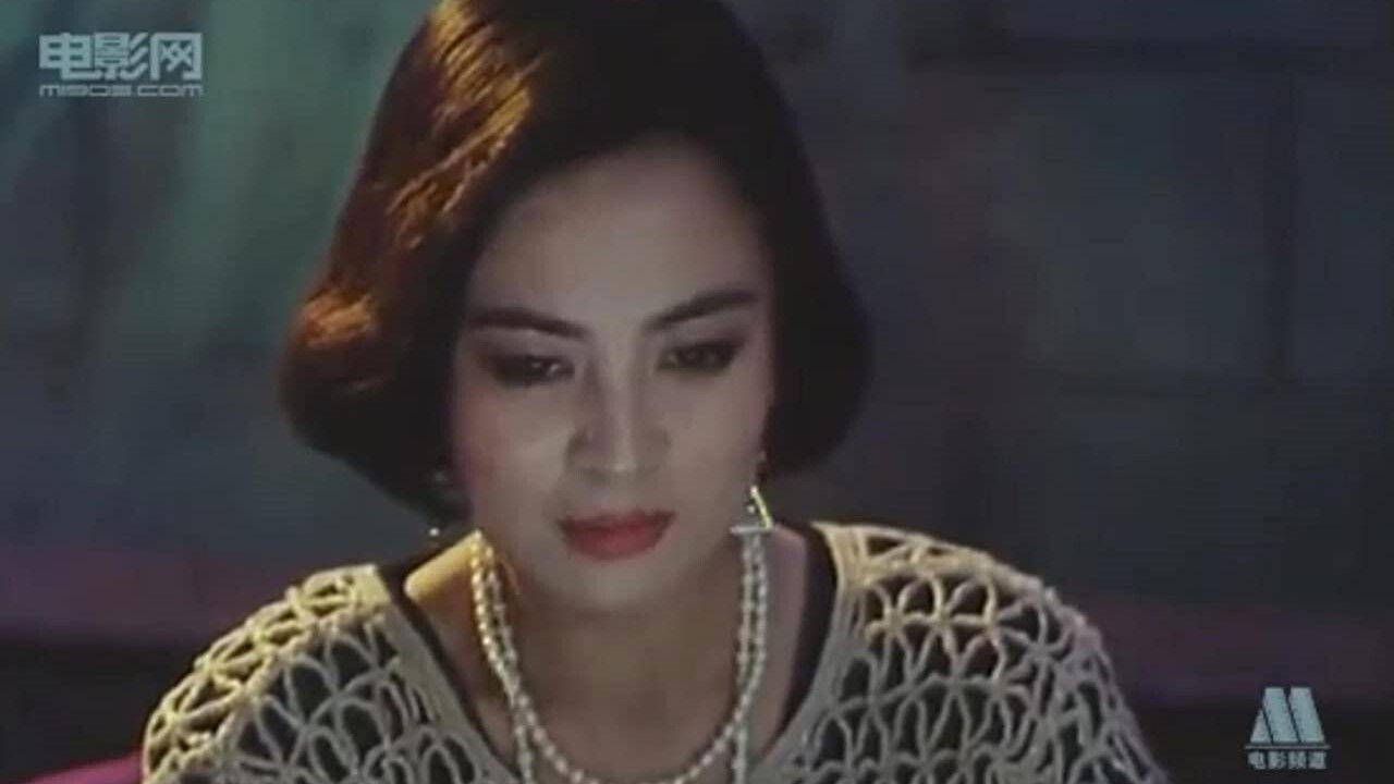 Cast and Crew of Woman Ghost During the Day