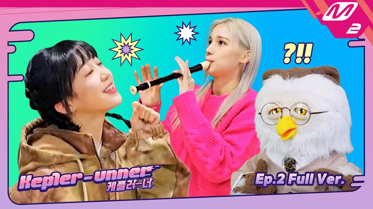 Kep1er-unner — Épisode 2