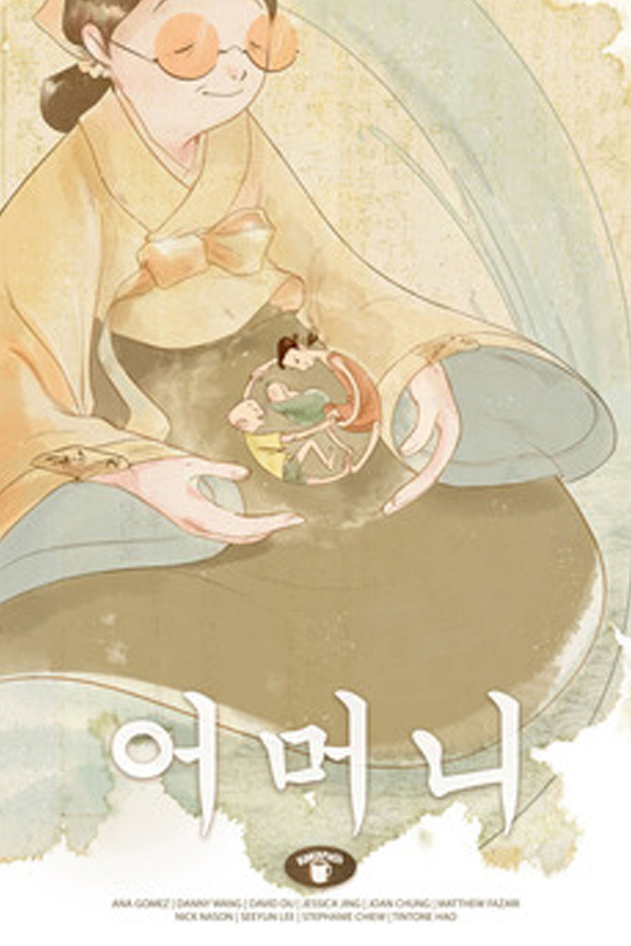 어머니 filmaffisch