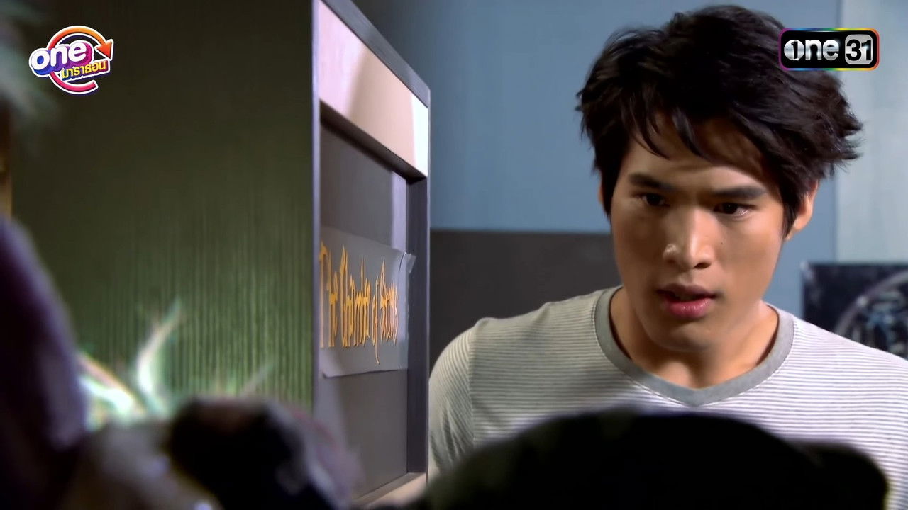 ยีนเด่น — Épisode 5