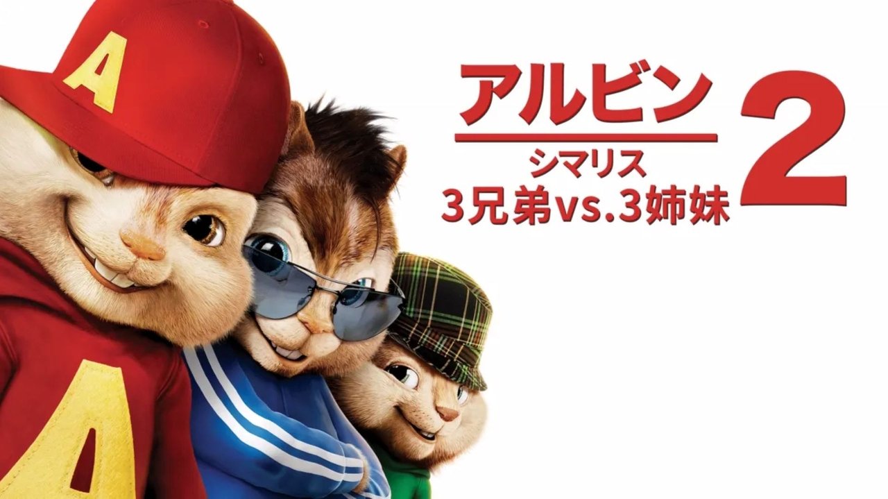 title image