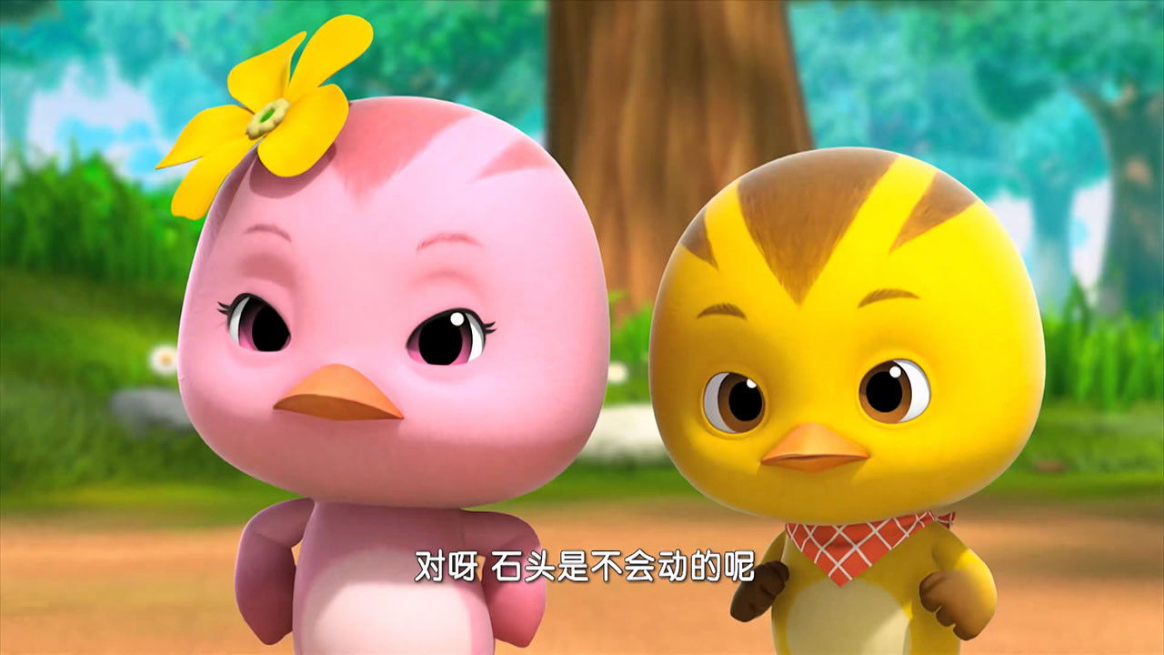 萌鸡小队 — Épisode 37