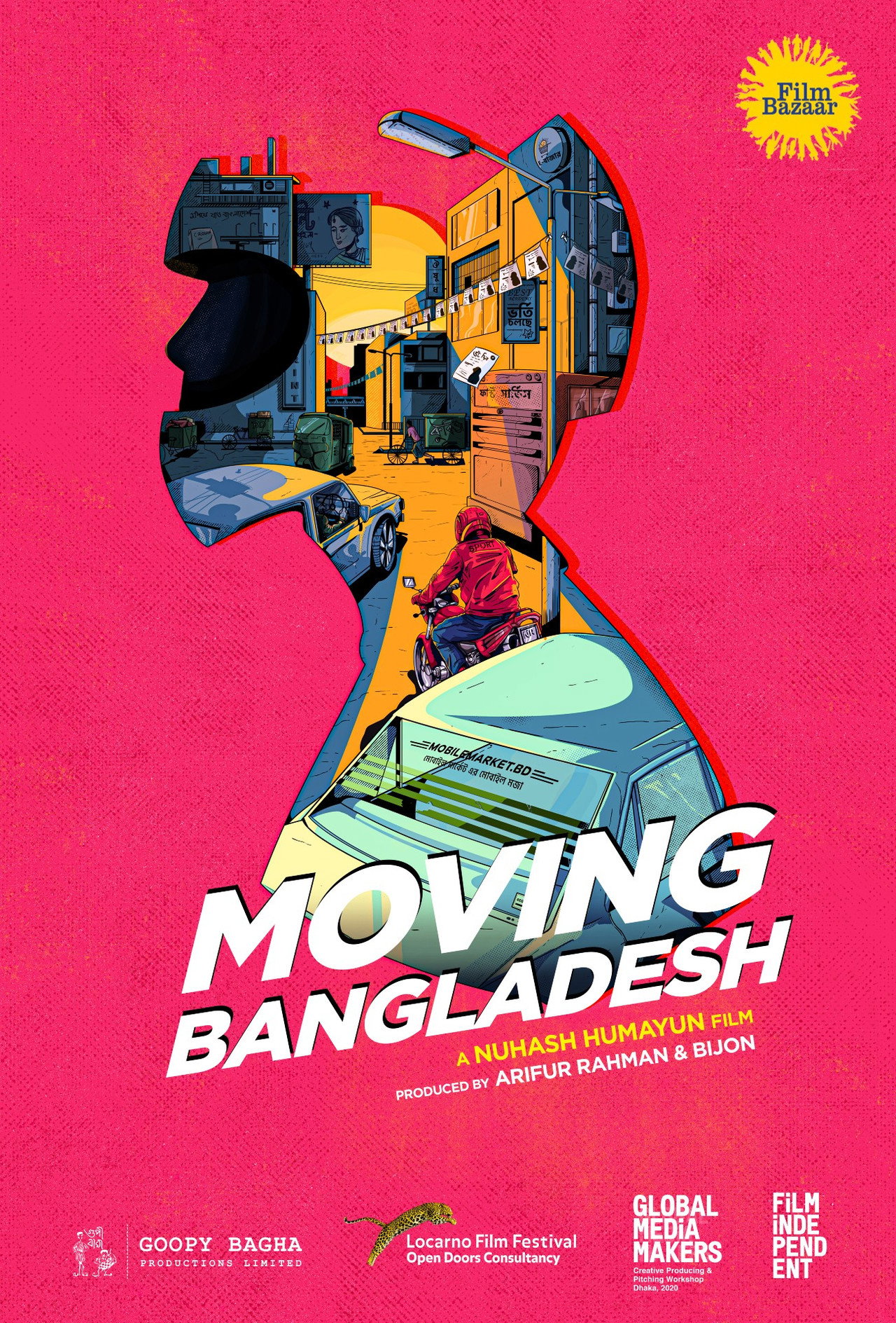 Moving Bangladesh filmaffisch