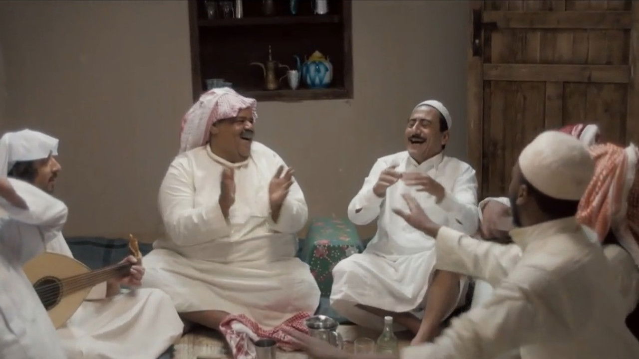 العاصوف — Épisode 20