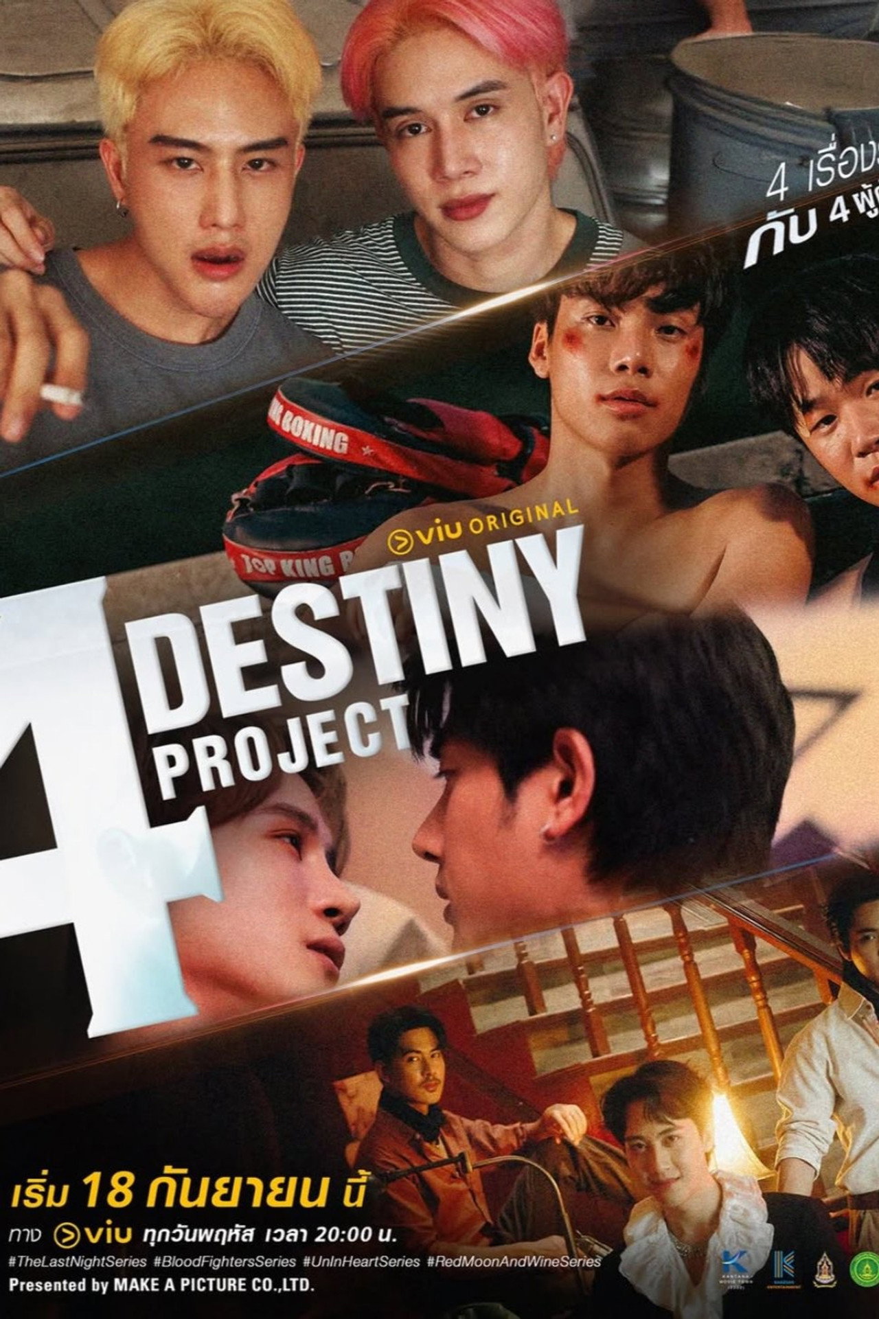4 Destiny affisch