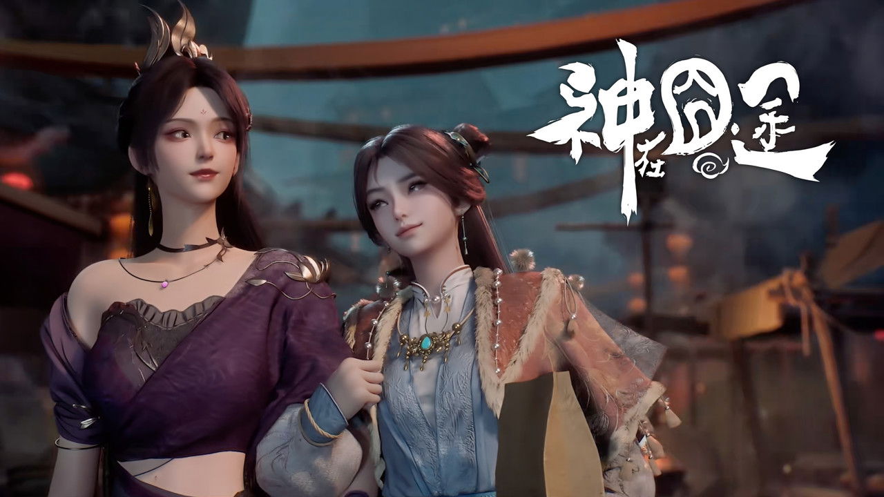 神在囧途 — Épisode 31