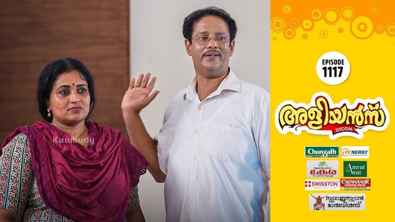 Brother-In-Laws - Season 1 Episode 1117 : Episode 1117