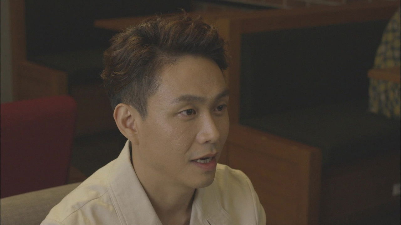 Plus Nine Boys — Épisode 7