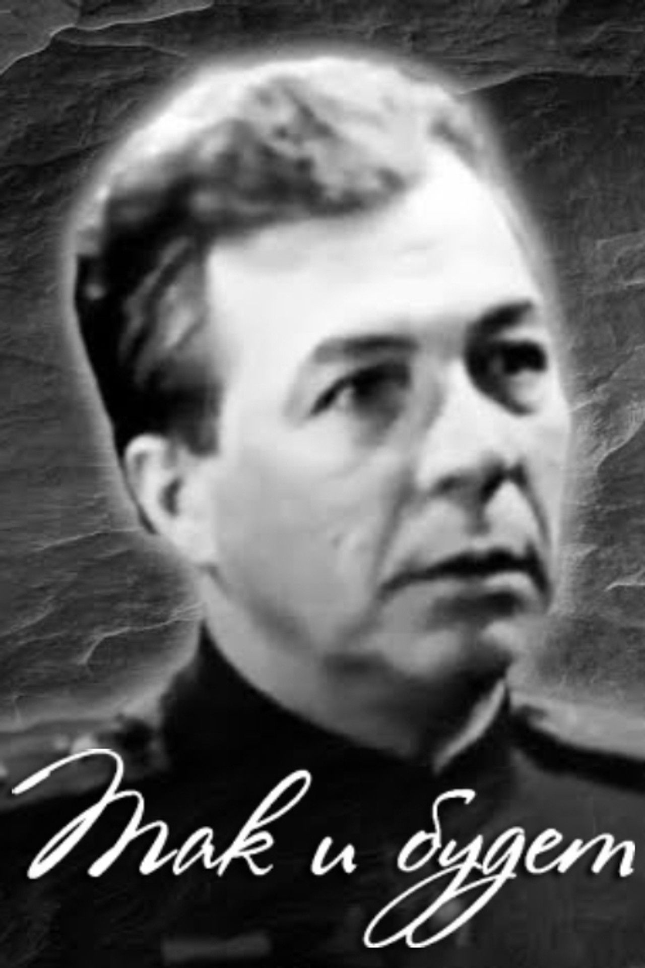 That's How It Will Be Backdrop