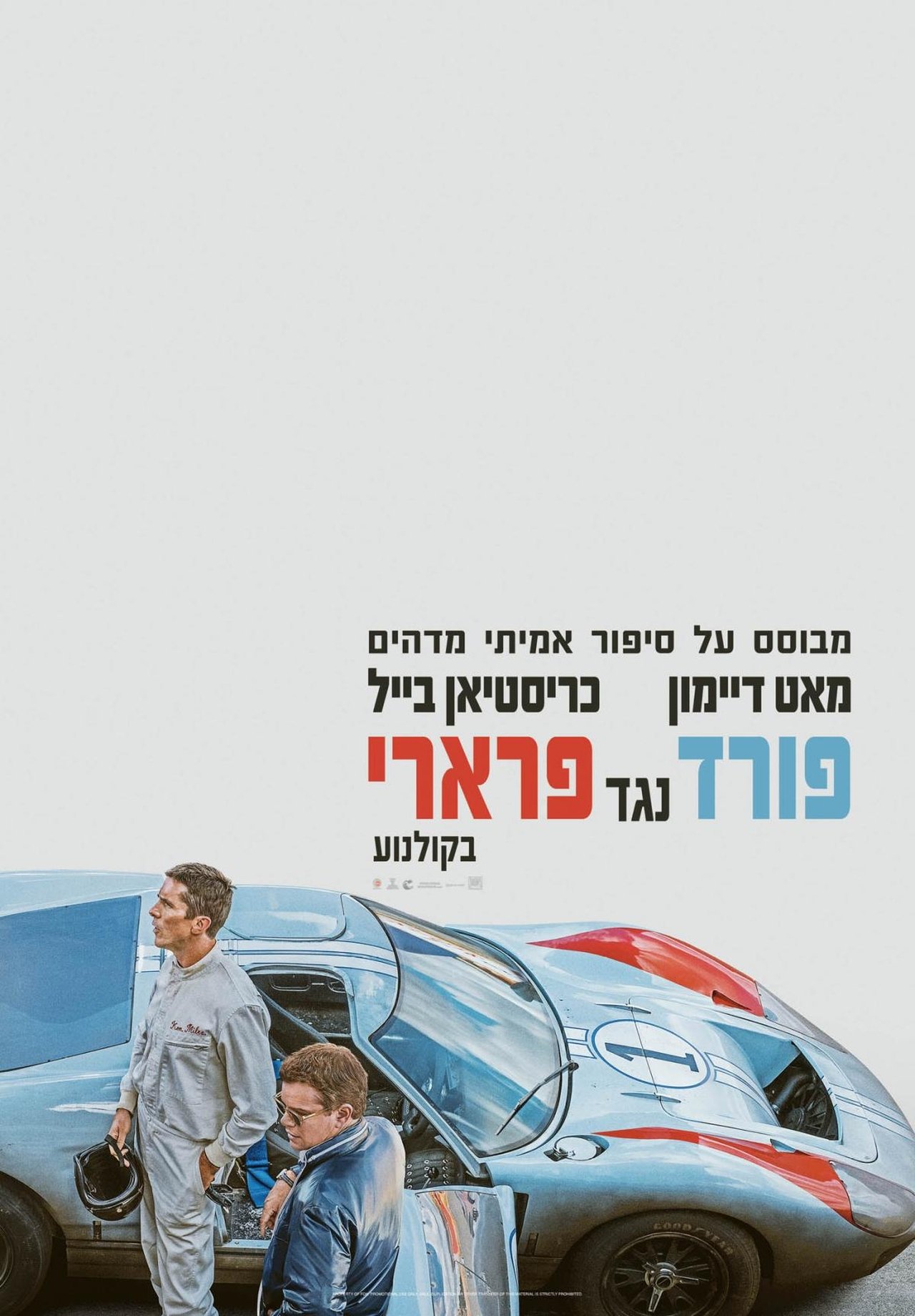 Ford V Ferrari Full Movie Free Download Ford V Ferrari Full Movie Free Download