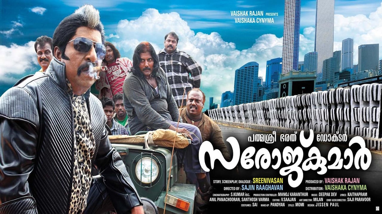 പദ്മശ്രീ ഭരത് ഡോ. സരോജ് കുമാര്‍ movie poster