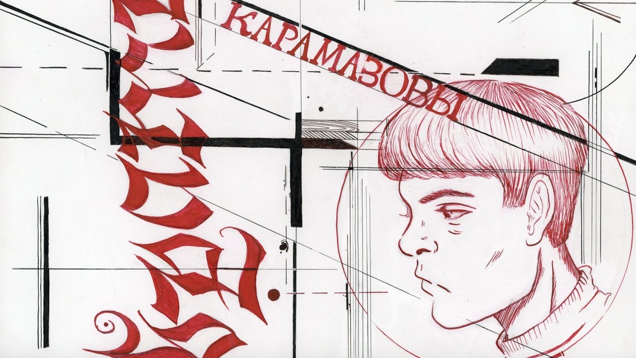 brothers karamazov