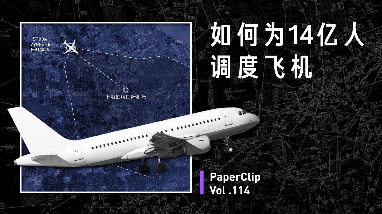 回形针PaperClip — Épisode 114