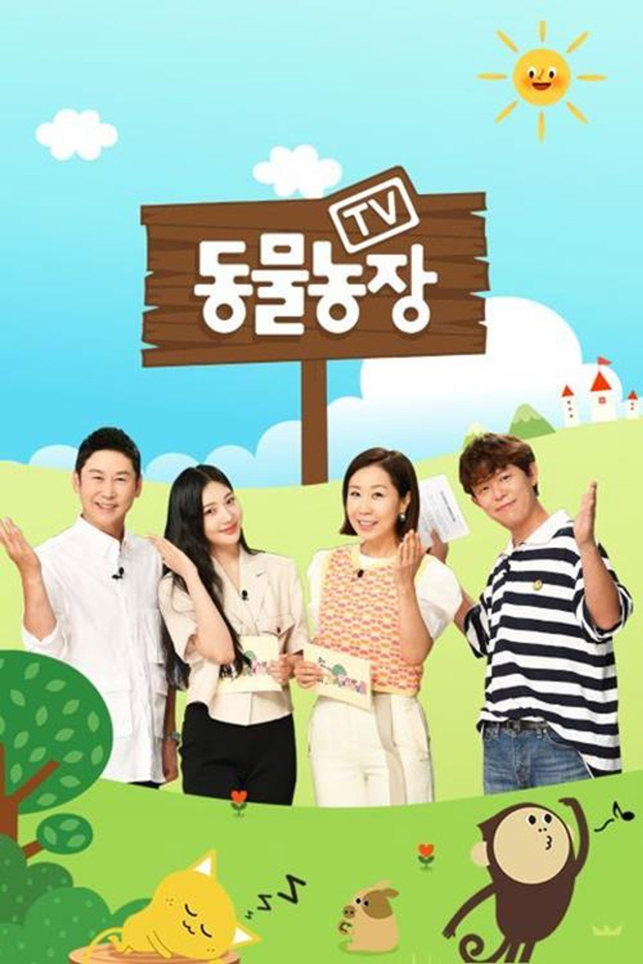 TV Animal Farm still 4
