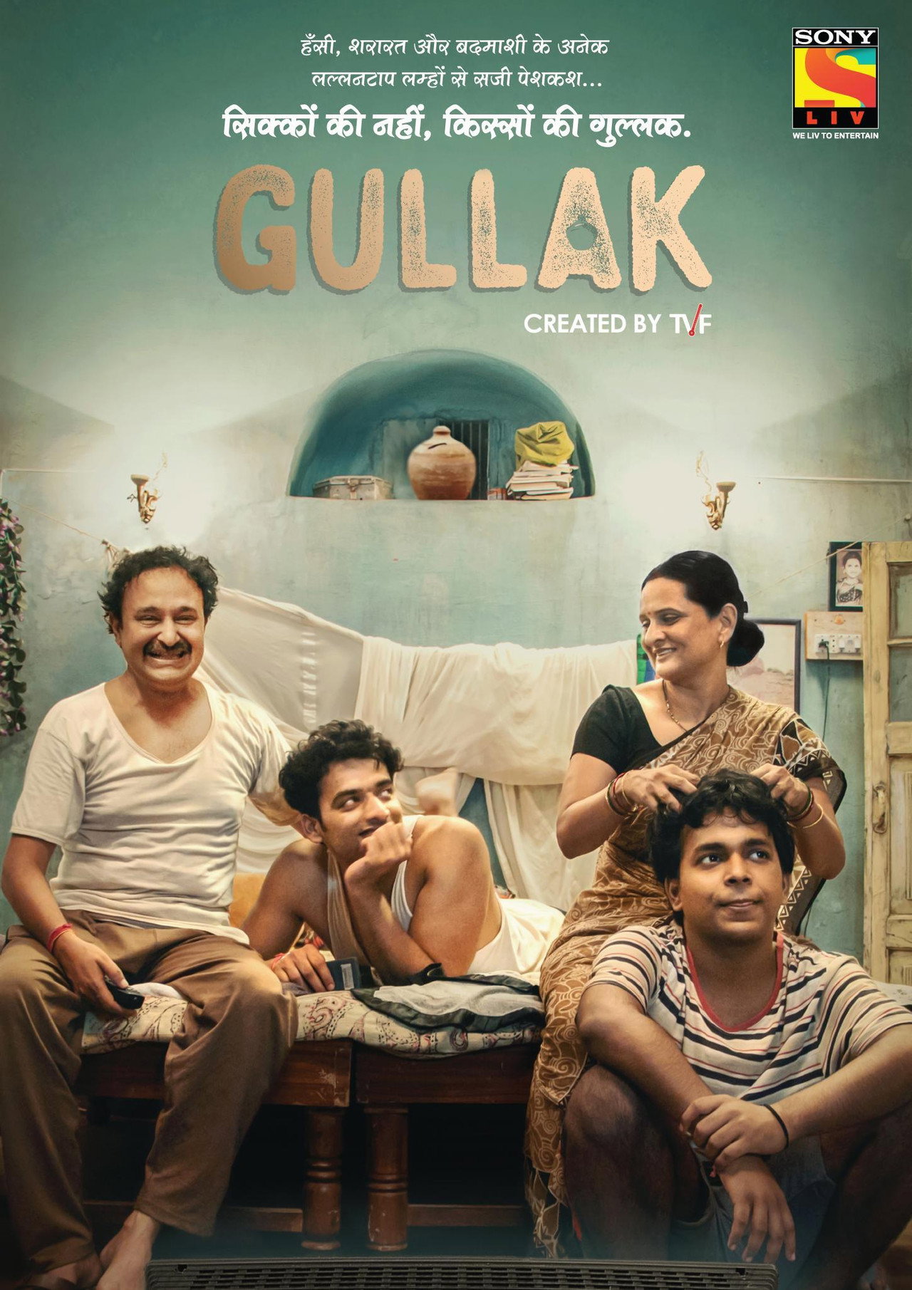 Gullak (2019) Hindi Season 1 Complete backdrop