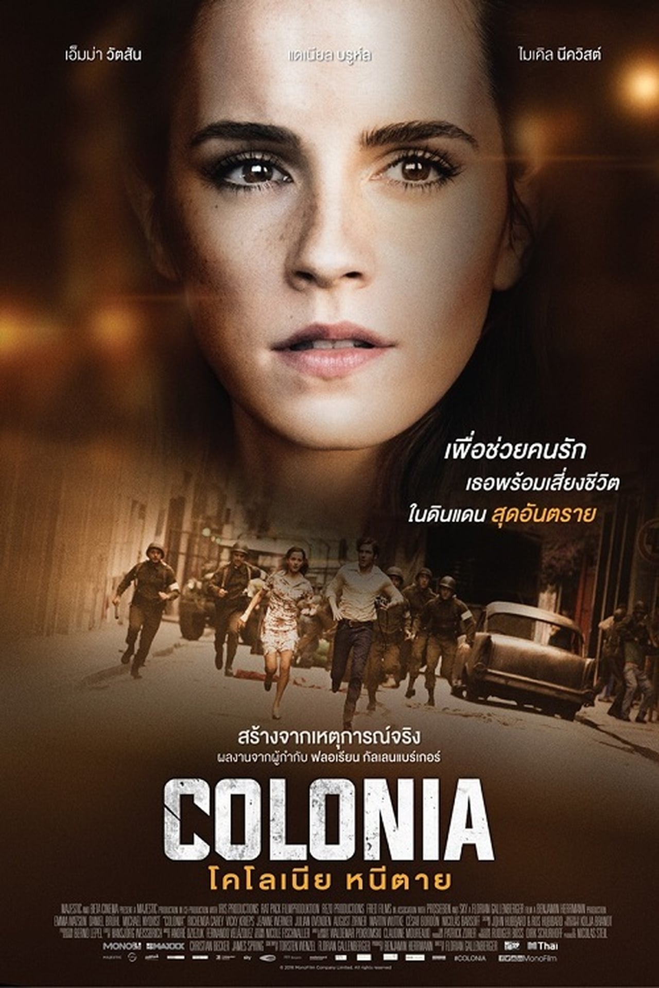 Download Colonia 2016 Full Hd Quality