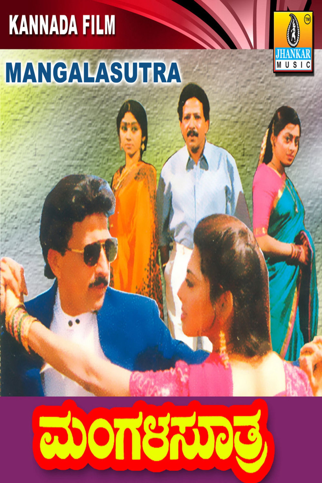 Mangala Suthra