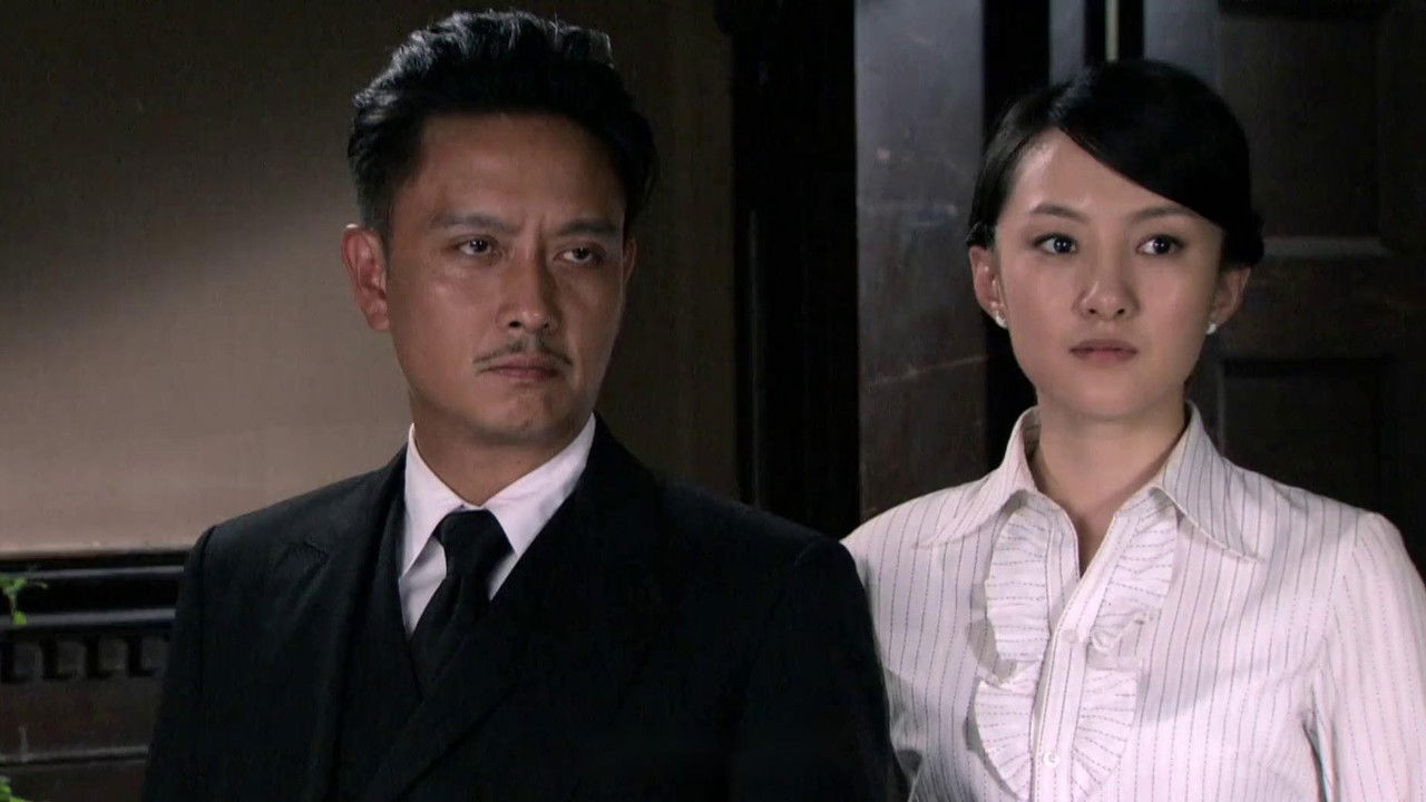 香草美人 — Épisode 2